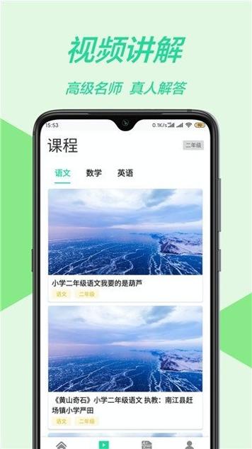 作业盒子.jpg 作业盒子.jpg