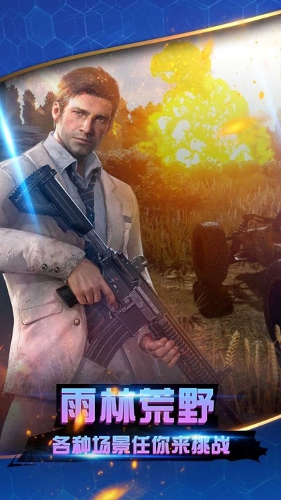 永劫无边吃鸡 2021-09-29 17:54