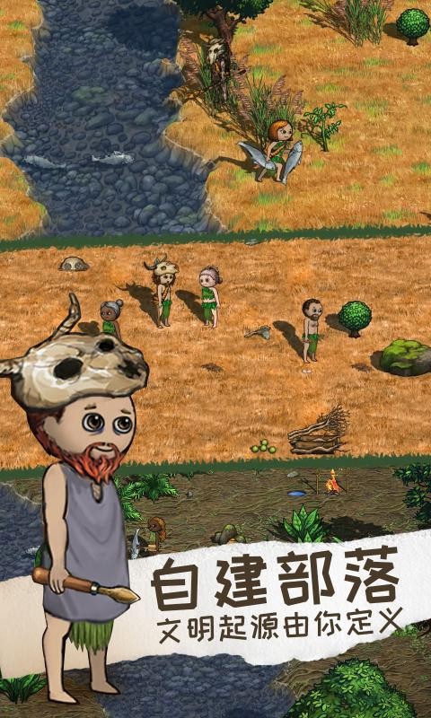 希望之村2来生正版 v1.4.0