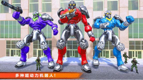变形机甲对决游戏官方安卓版  v5.3.4