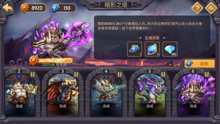 暗黑超神之部落远征手游官方版  v3.0.3