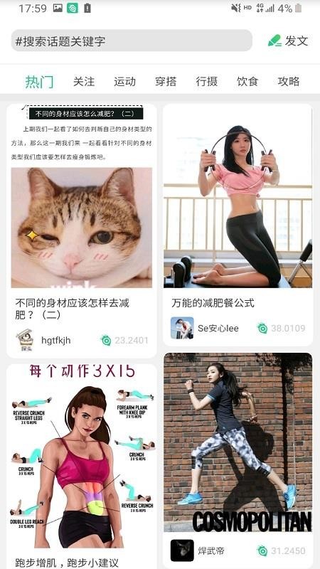 泡泡健康 2020-02-28 17:17