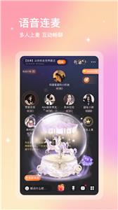 寻音语音  v1.1.6