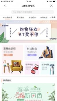 开心购久久手机版 v3.0.5