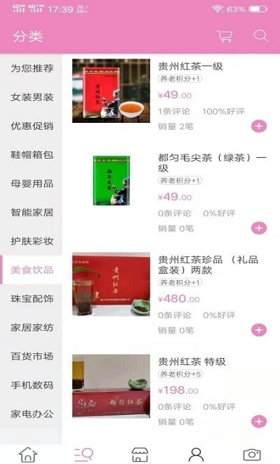 龙归池 v3.1