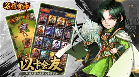 名将牌师 2024-06-25 15:08