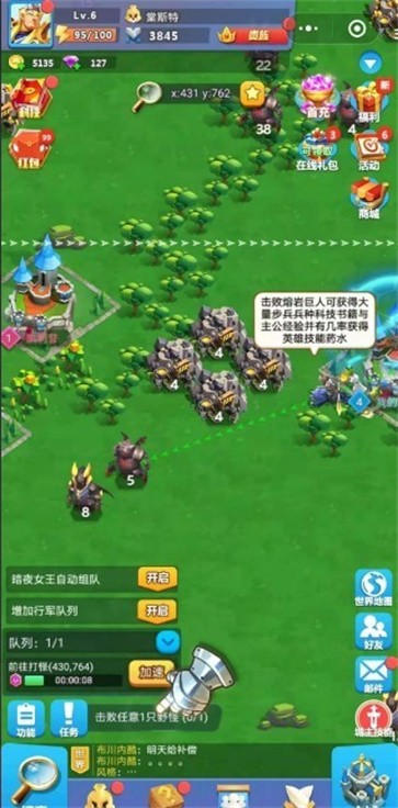 塔塔王国 需要支持安卓系统5.2以上