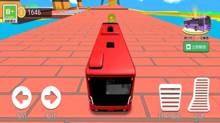 熊猫巴士驾驶 v3.0.5