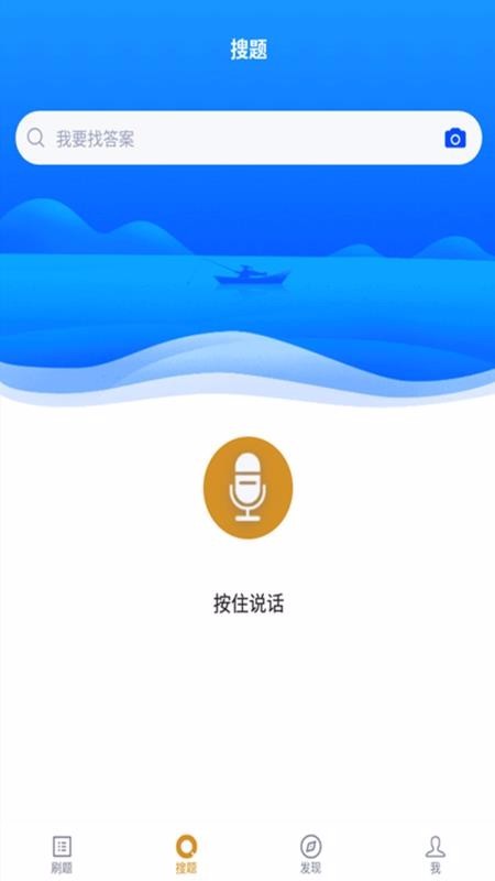 英语专业自考  v1.02