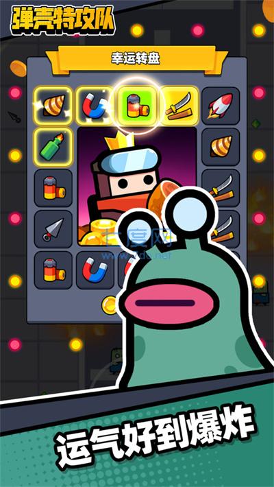 弹壳特攻队破解版无限钻石版 v1.6.1