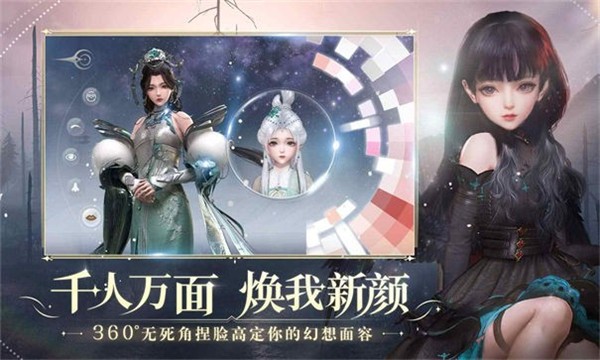 幻谕 需要支持安卓系统5.2以上