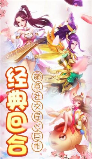 蜀山启示录游戏 2020-09-29 15:26