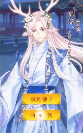 传说大陆之王朝美人.png 传说大陆之王朝美人.png