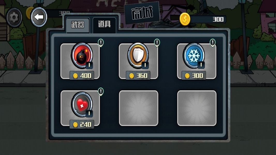 孤岛射击求生游戏官方安卓版  v4.3.1