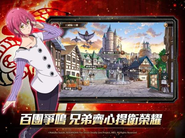 七大罪被光诅咒的人们.jpg 七大罪被光诅咒的人们.jpg