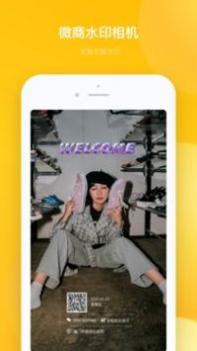 多功能水印相机 v3.0.5