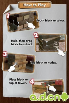 层层叠 v1.83 v3.1.5