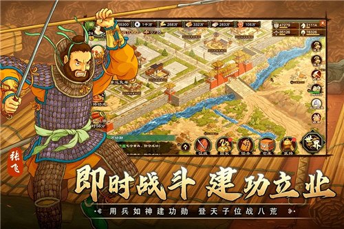 乱世终结战手游 v5.3.2