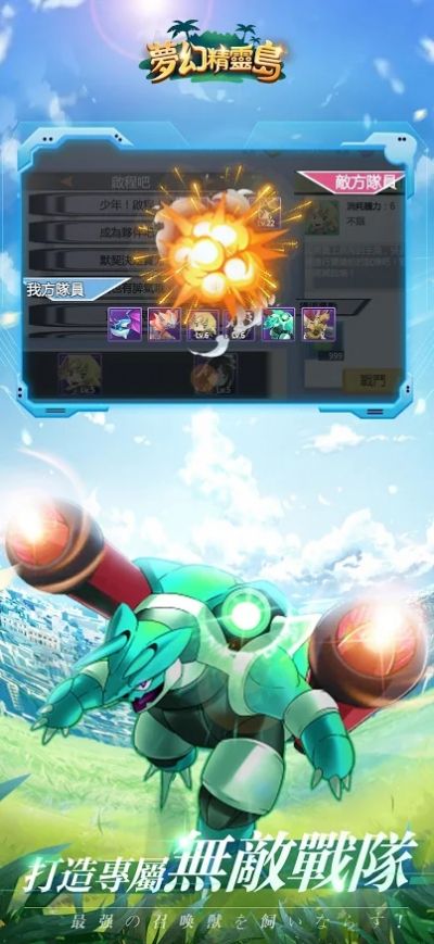 梦幻精灵岛官方最新版手游  v3.3.3