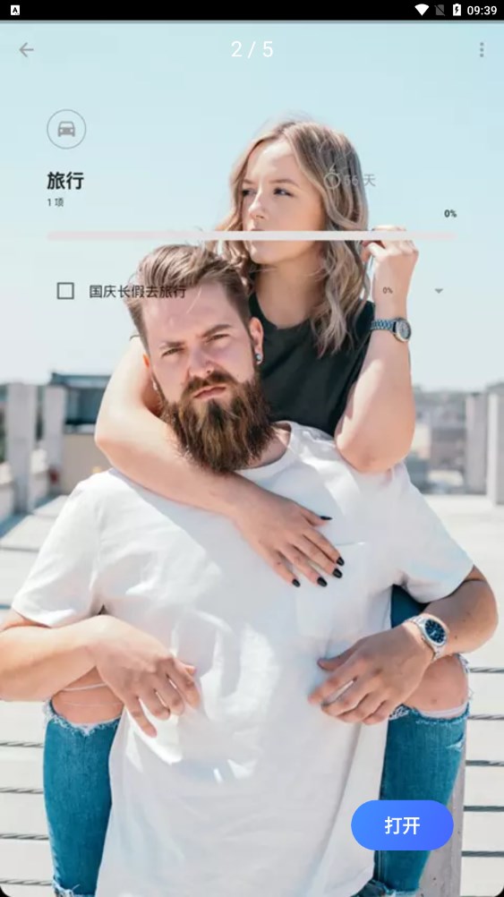 nancenote记录APP最新版 