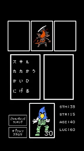 香格里拉开拓异境游戏官方安卓版图片1