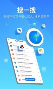 永中文档 v3.0.5