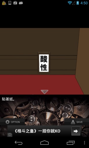 逃脱游戏：收信人的坟墓 v3.2.5