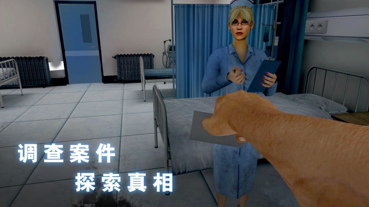无尽噩梦诡医院内置mod功能菜单最新版2022