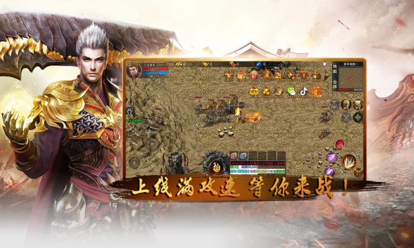 沙战起源无限之刃手游官方版 