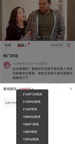 acfun流鼻血图标版