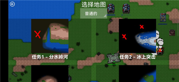 铁锈战争美国陆军模组版 v96