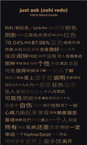 倒带音乐播放器截图2