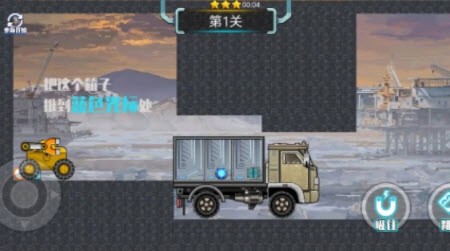卸载小黄车 v1.0