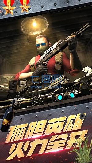 王牌雷霆战争 v1.0