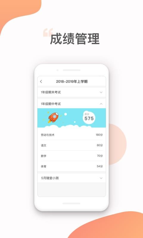 北斗智联  v1.02