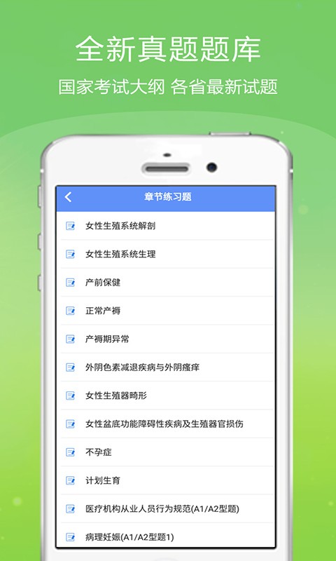 金考点
