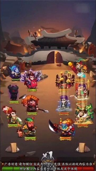 鬼畜全明星2022  v1.0.1