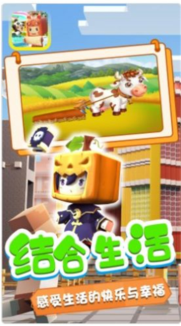 迷你小镇寻宝冒险 v1.1