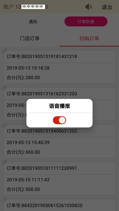 有料语音助手 2022-12-27 22:14