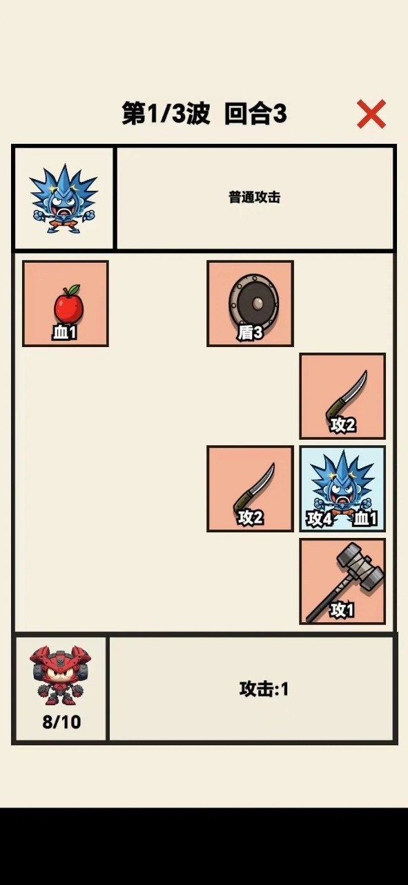 齿轮骑士中文版 v3.0