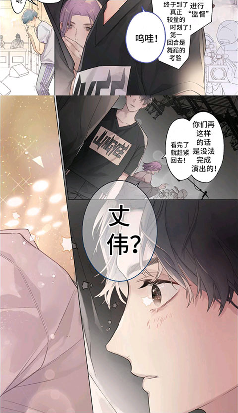 画涯漫画最新版