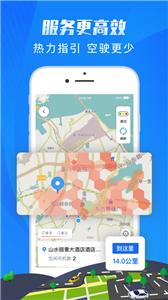 单聚多代驾司机端分身版