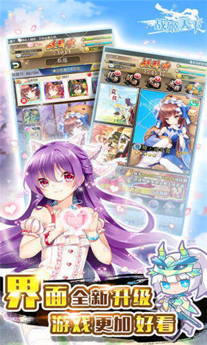 战姬天下 v11.0.61