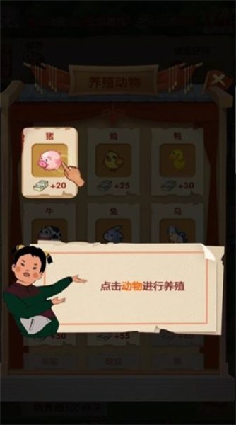 无忧古镇  v1.1.0