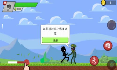 火柴人僵尸射击 v1.5.25
