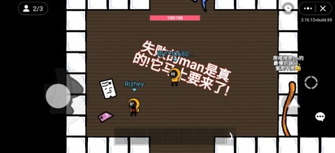 班班幼儿园2飞天版 v0.1.9