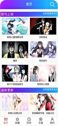 韩漫在线 2020-07-20 10:24