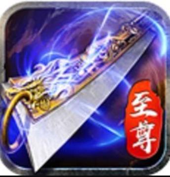 蓝月至尊打金传奇