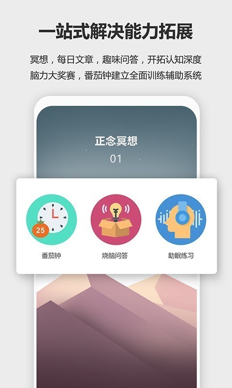 未来之光  v4.11.0