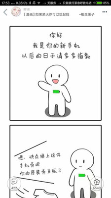 柚次元广播剧免费版app图片1